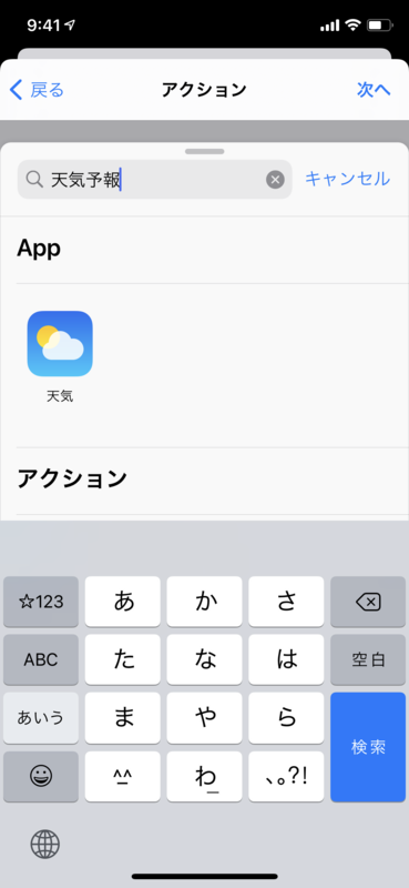 f:id:yoshitaku_jp:20210116101203p:plain