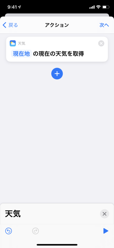 f:id:yoshitaku_jp:20210116101219p:plain