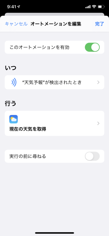 f:id:yoshitaku_jp:20210116101226p:plain
