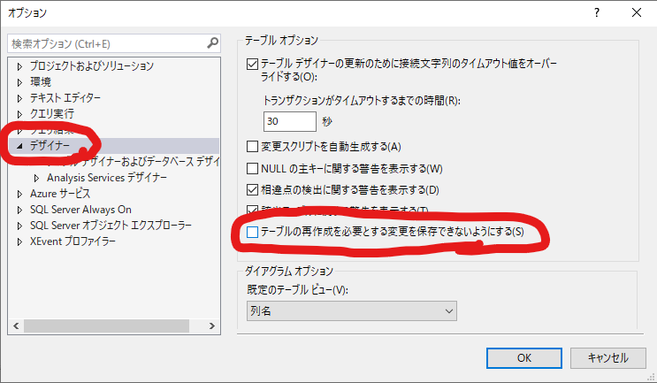 f:id:yoshitaku_jp:20210314121650p:plain