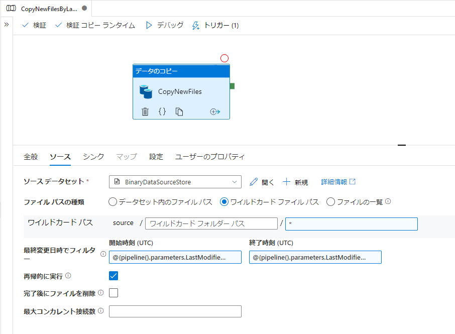 f:id:yoshitaku_jp:20220107174358p:plain