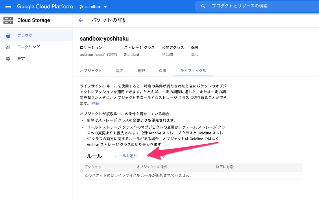 f:id:yoshitaku_jp:20220130165234p:plain