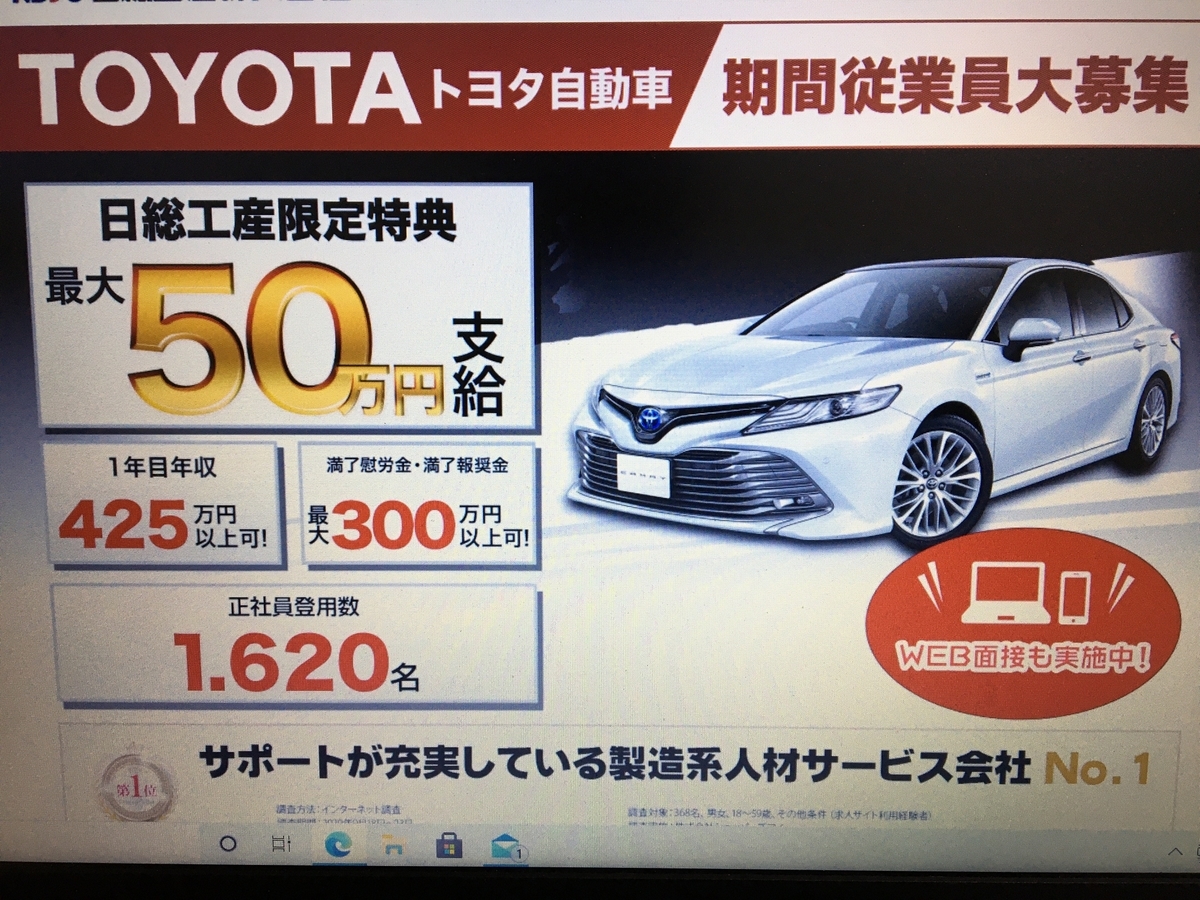 f:id:yoshitarousyukatu:20210326200258j:plain