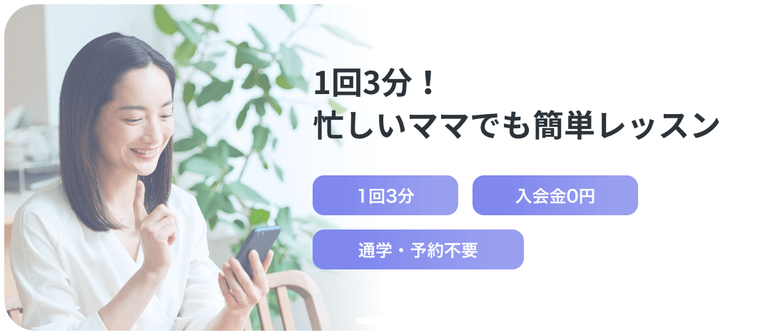 f:id:yoshitarousyukatu:20210708190829p:plain