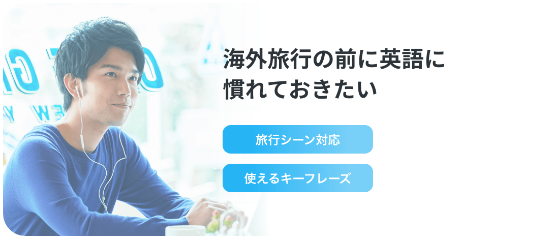 f:id:yoshitarousyukatu:20210708190902p:plain