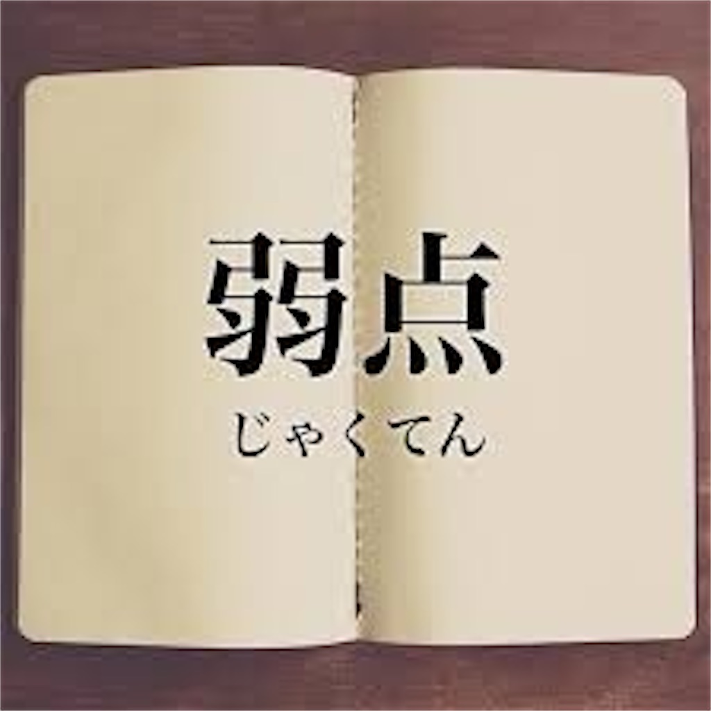 f:id:yoshito0824:20220828215759j:image f:id:yoshito0824:20220828215759j:image
