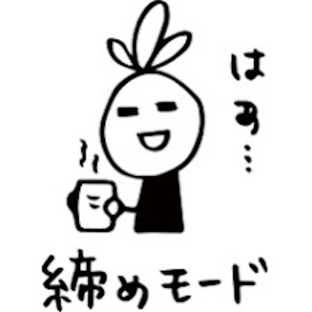 f:id:yoshito0824:20220831113906j:image f:id:yoshito0824:20220831113906j:image