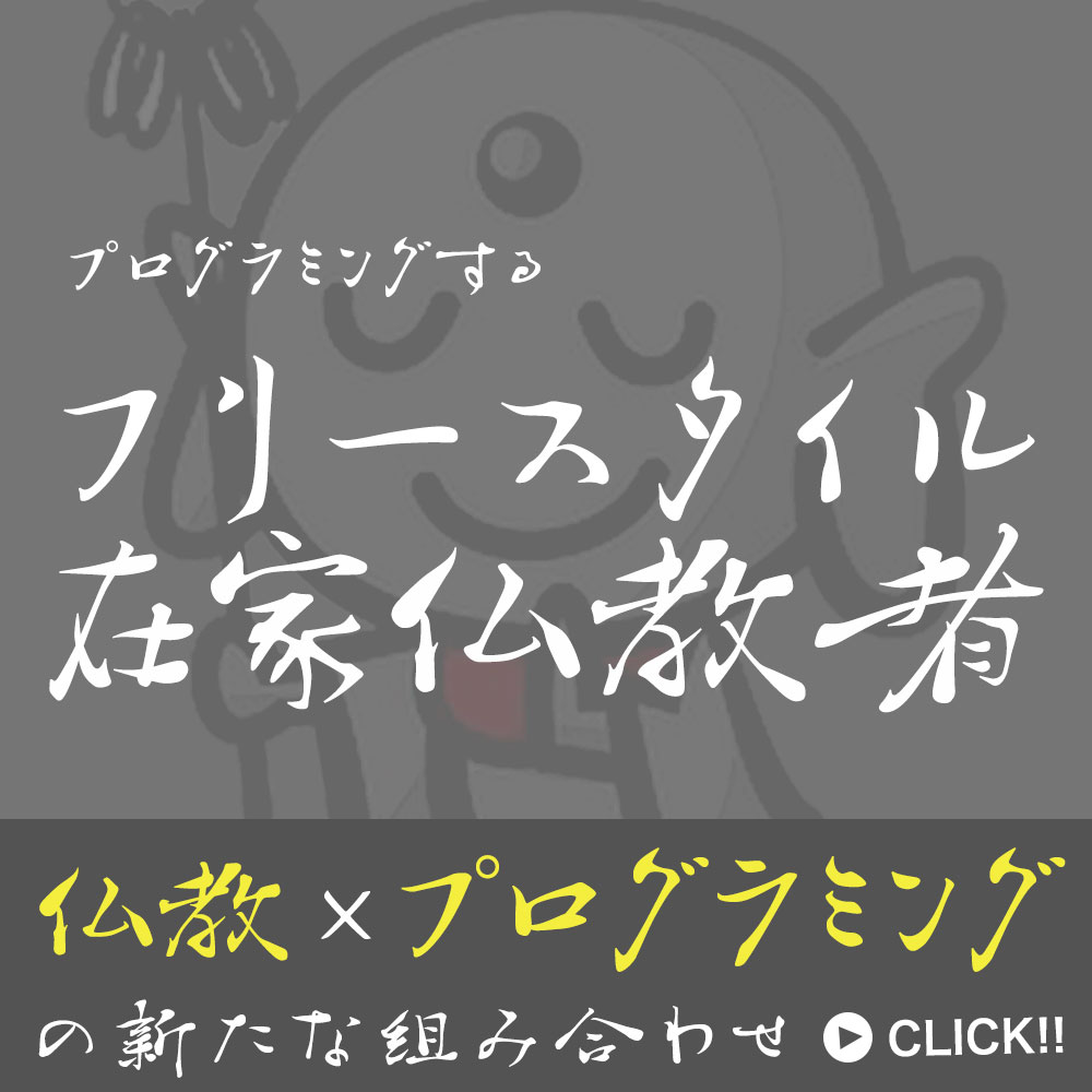 f:id:yoshitokamizato:20170513094119j:plain f:id:yoshitokamizato:20170513094119j:plain