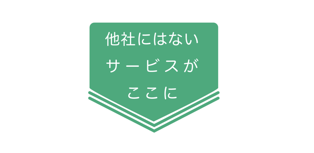 f:id:yoshitokamizato:20171117004859p:plain f:id:yoshitokamizato:20171117004859p:plain