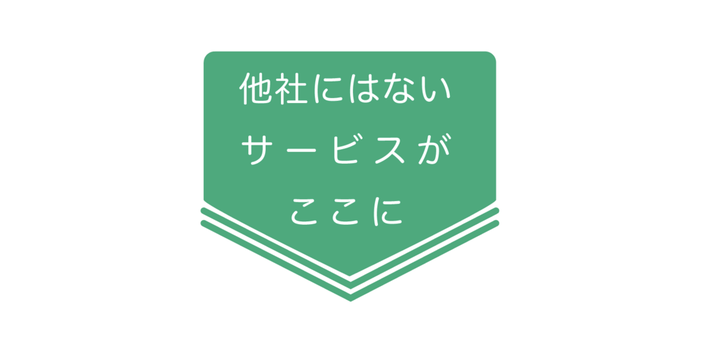 f:id:yoshitokamizato:20171117004859p:plain