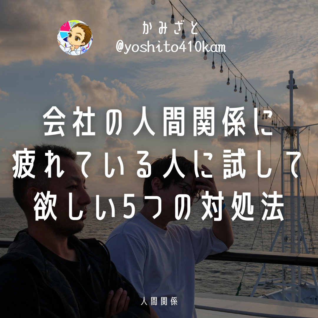 f:id:yoshitokamizato:20211214200745p:plain