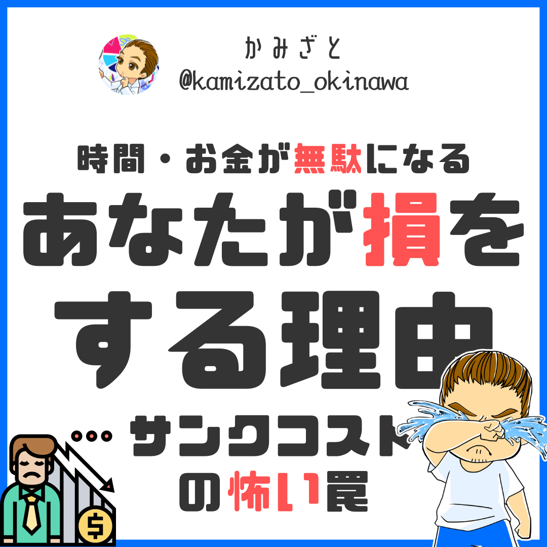 f:id:yoshitokamizato:20220108104909p:plain
