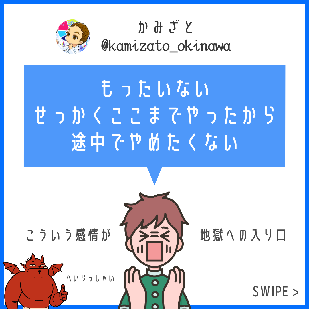 f:id:yoshitokamizato:20220108104949p:plain