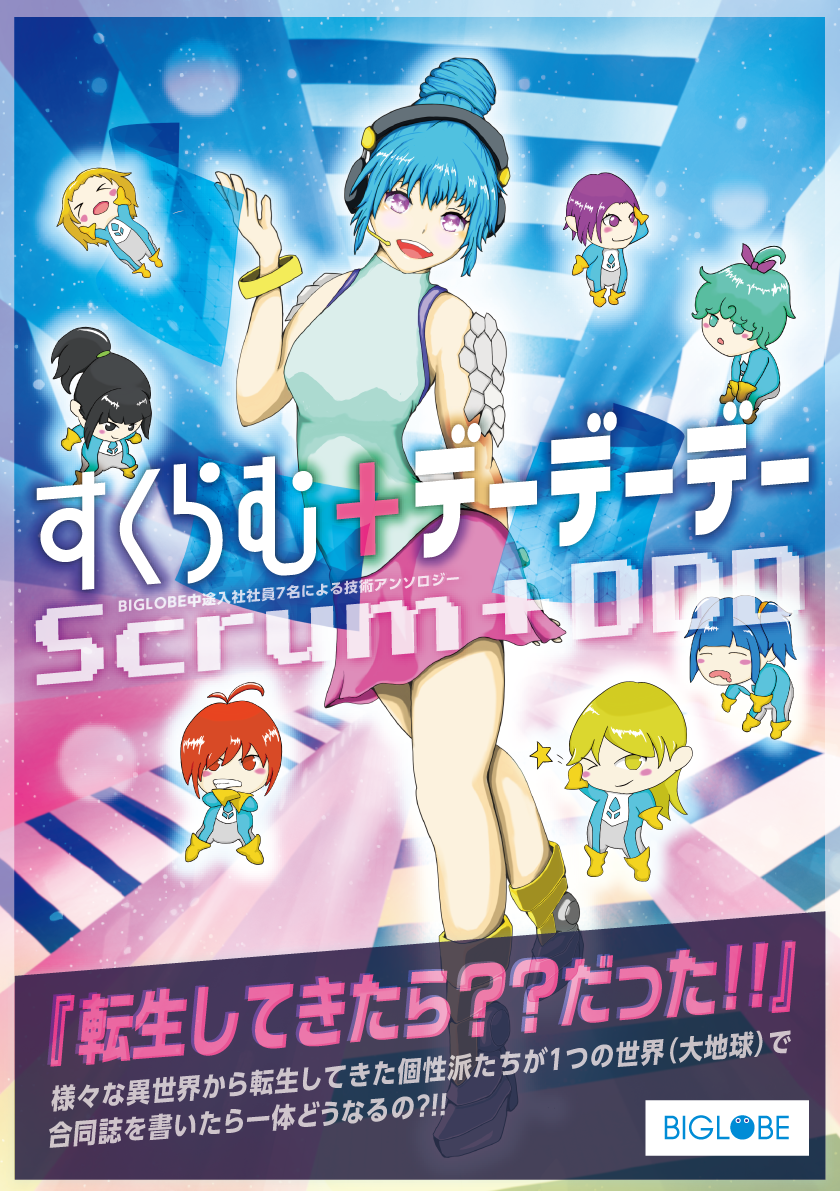 f:id:yoshitomotomo:20210201162927p:plain