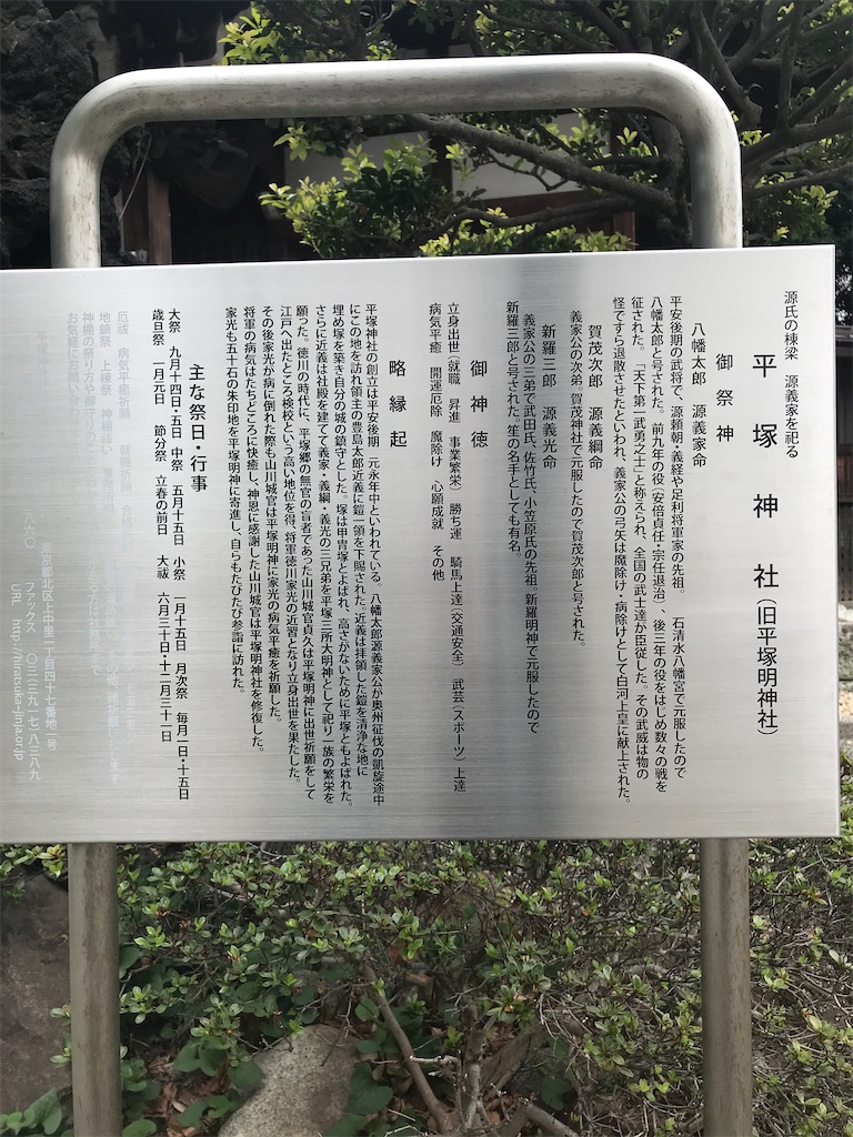 f:id:yoshitugu1967:20210402113254j:image