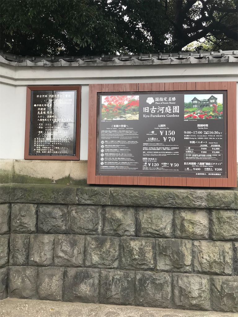 f:id:yoshitugu1967:20210402115443j:image