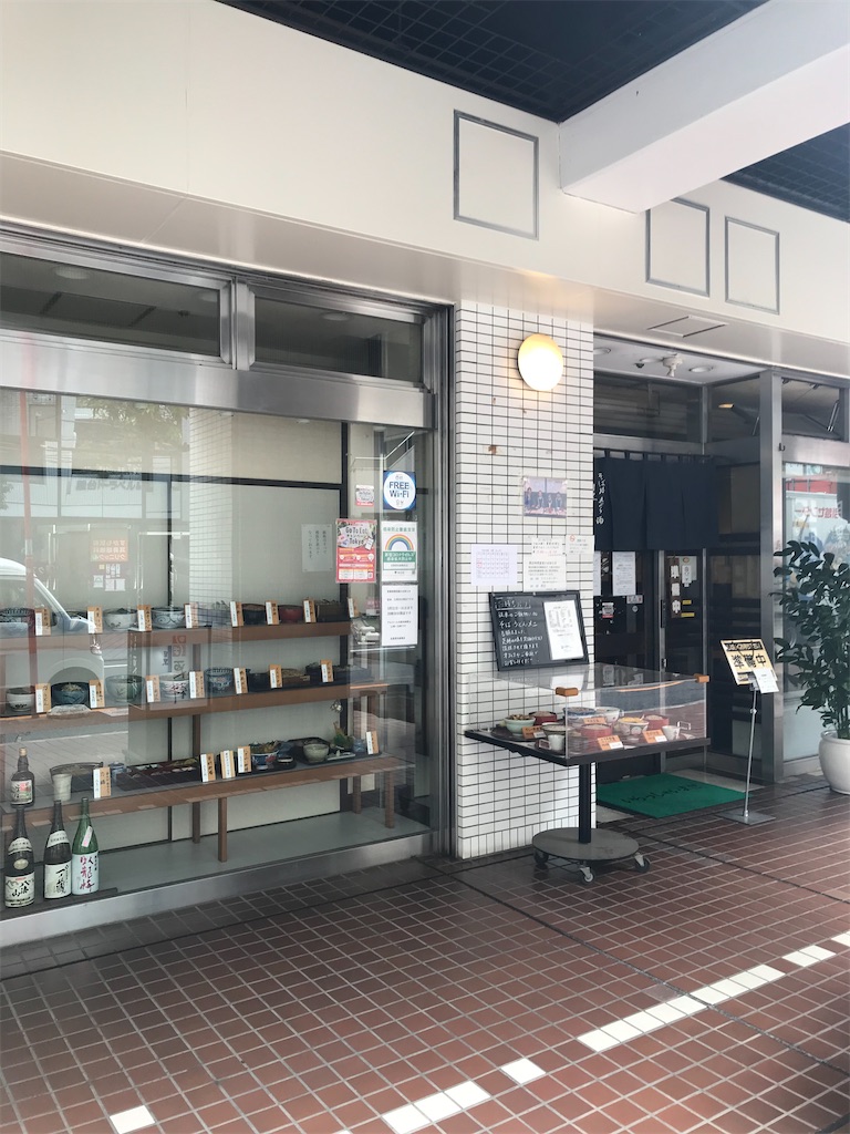 f:id:yoshitugu1967:20210402120933j:image