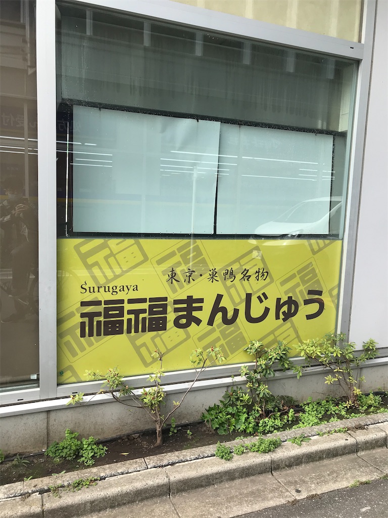 f:id:yoshitugu1967:20210402122012j:image