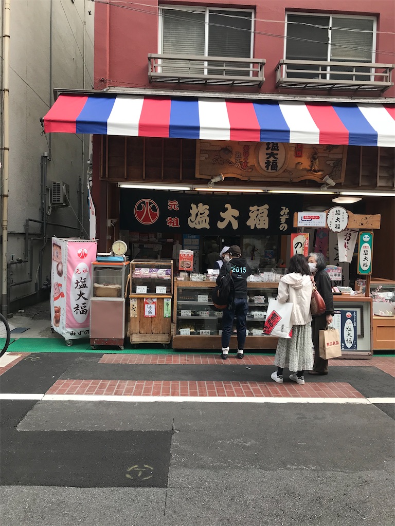 f:id:yoshitugu1967:20210402122457j:image