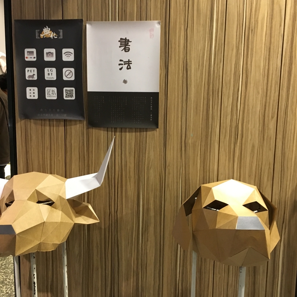 f:id:yoshiume0702:20181206171235j:plain f:id:yoshiume0702:20181206171235j:plain
