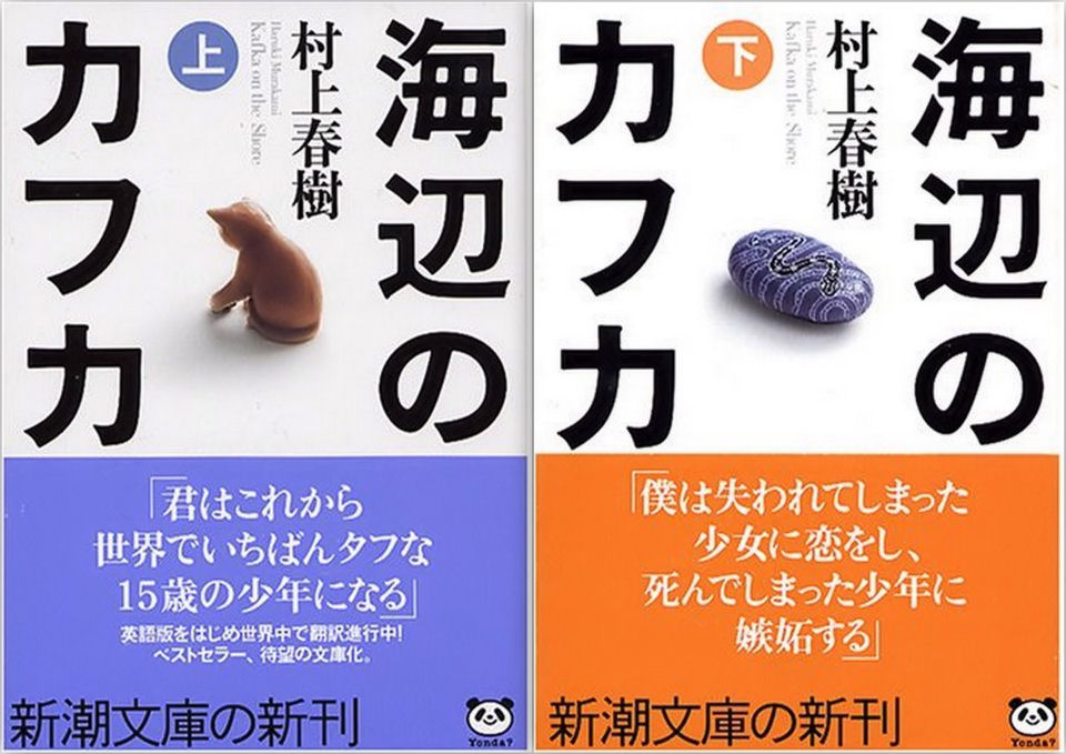 f:id:yoshiya-abe-01-02:20171015224545j:plain f:id:yoshiya-abe-01-02:20171015224545j:plain