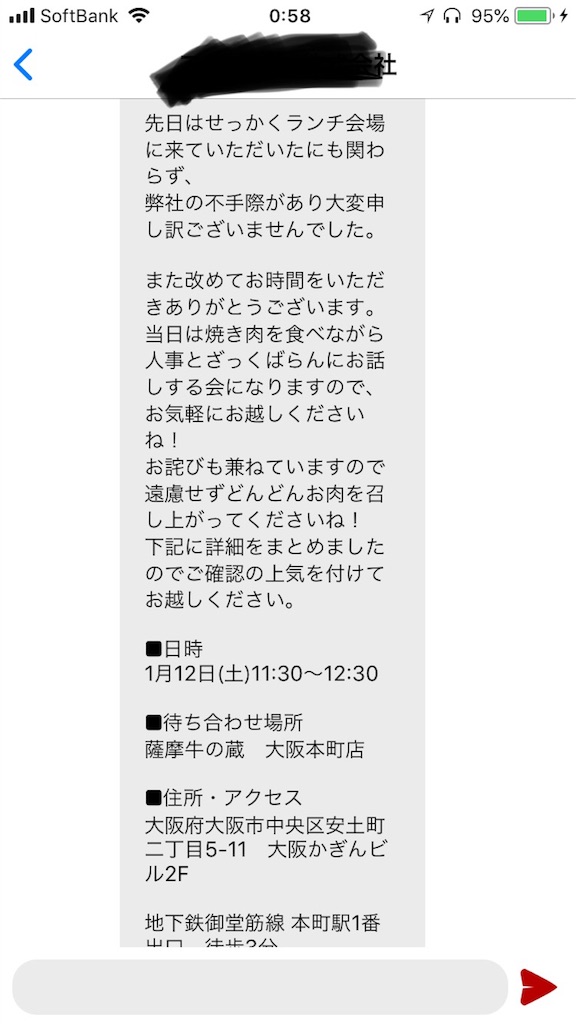 f:id:yoshiya218:20190114224907j:image
