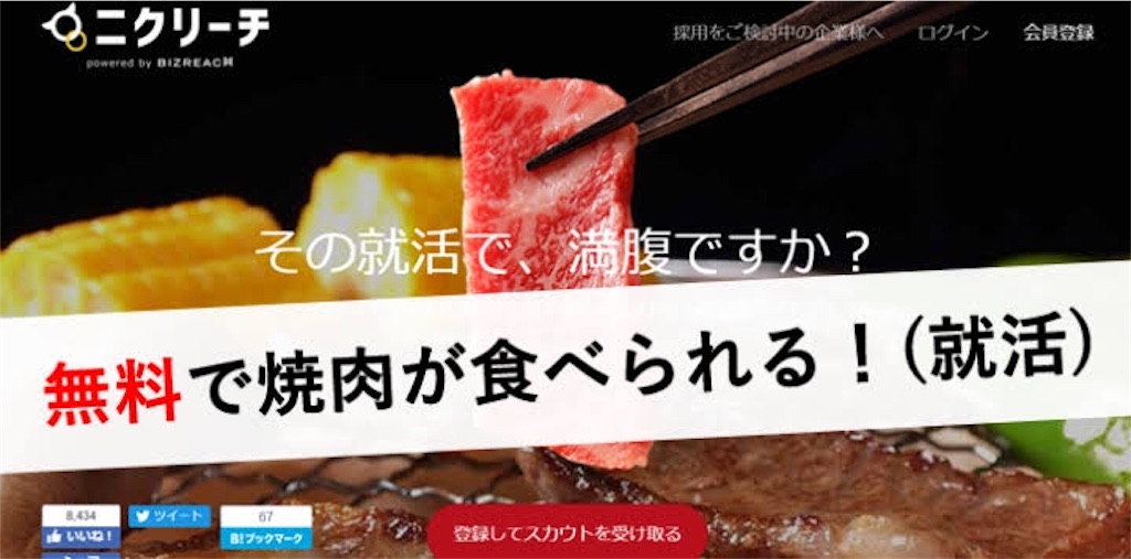 f:id:yoshiya218:20190115013815j:image