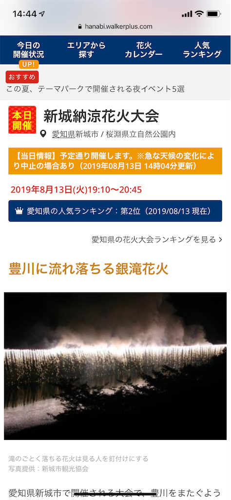 f:id:yoshiya218:20190813151812p:image