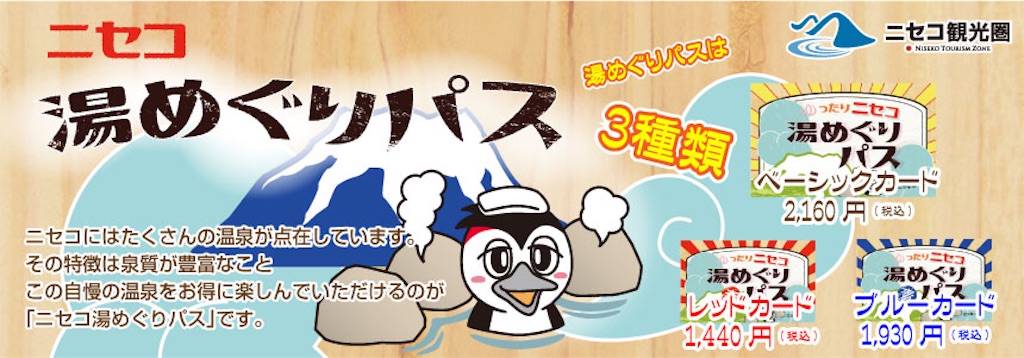 f:id:yoshiya218:20190821154325j:image f:id:yoshiya218:20190821154325j:image