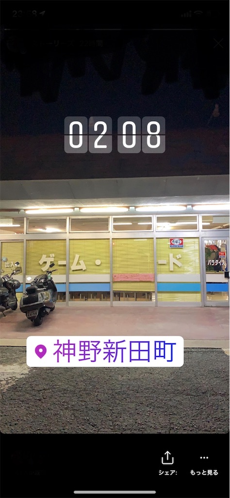 f:id:yoshiya218:20190828003237j:image