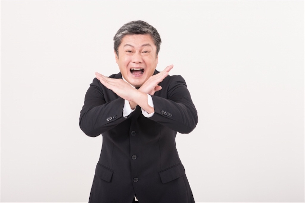 f:id:yoshiyoshi-marumaru:20180323223539j:plain f:id:yoshiyoshi-marumaru:20180323223539j:plain