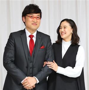山里亮太と蒼井優の結婚