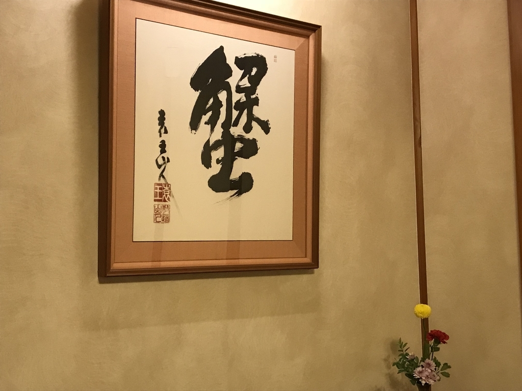 f:id:yoshiyoshi10:20180916145306j:plain f:id:yoshiyoshi10:20180916145306j:plain