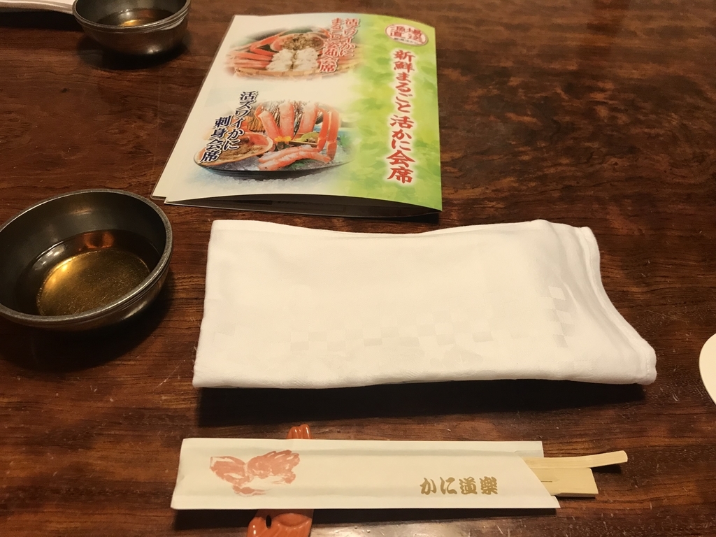 f:id:yoshiyoshi10:20180916145826j:plain f:id:yoshiyoshi10:20180916145826j:plain