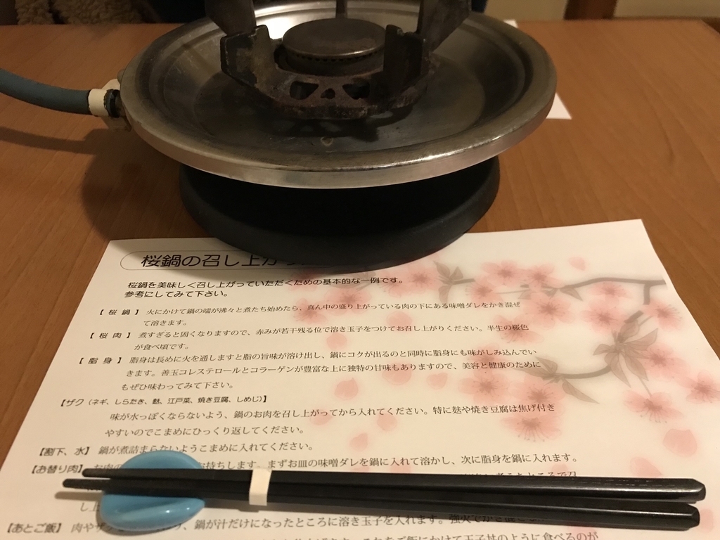 f:id:yoshiyoshi10:20181111123300j:plain f:id:yoshiyoshi10:20181111123300j:plain