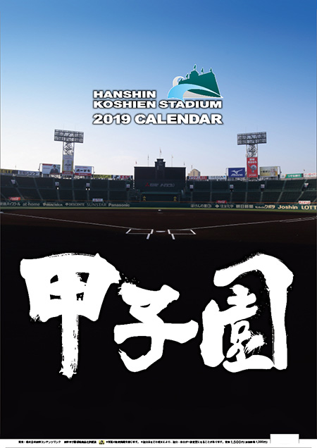 f:id:yoshiyoshi10:20190824174901j:plain f:id:yoshiyoshi10:20190824174901j:plain