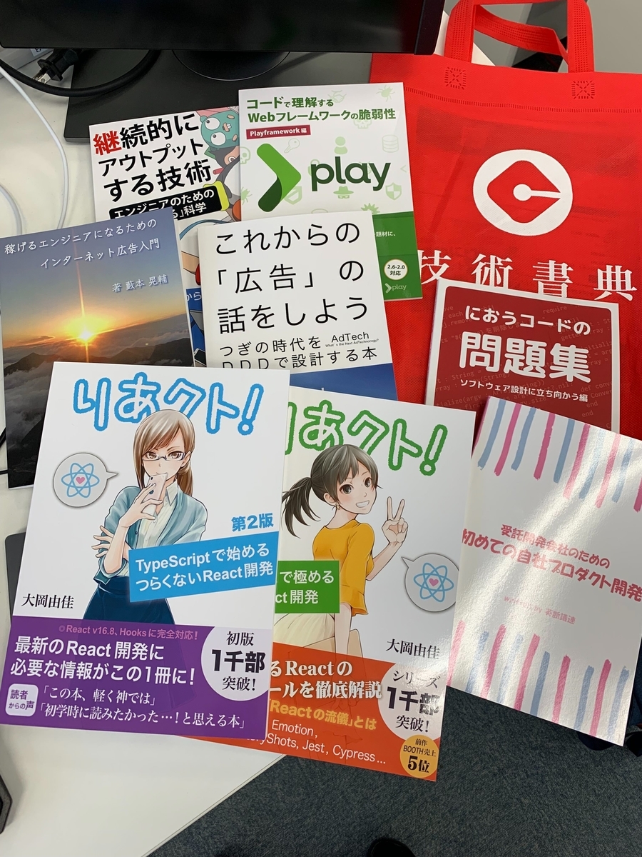 f:id:yoshiyoshi7:20190419093537j:plain