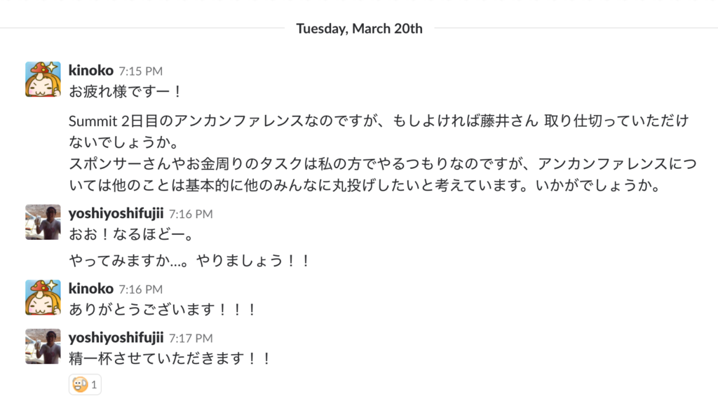 f:id:yoshiyoshifujii:20181112224105p:plain