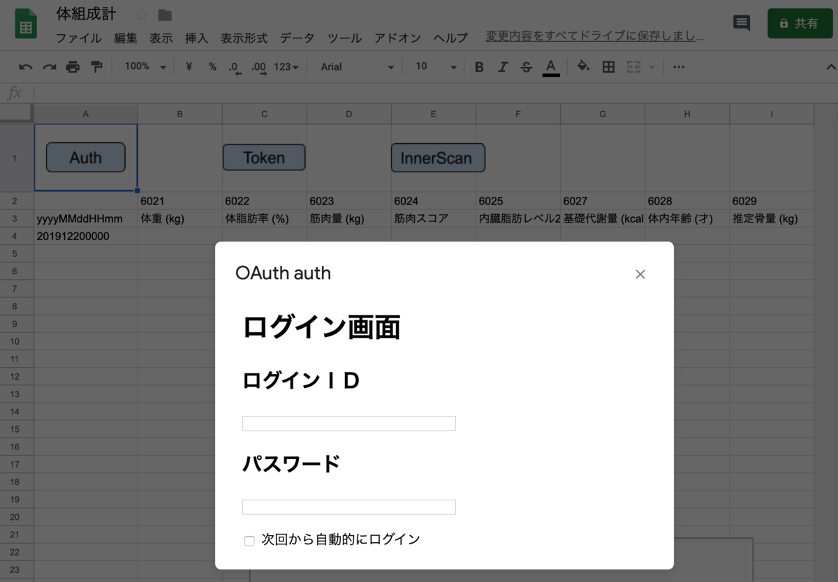 f:id:yoshiyoshifujii:20191229140013p:plain f:id:yoshiyoshifujii:20191229140013p:plain