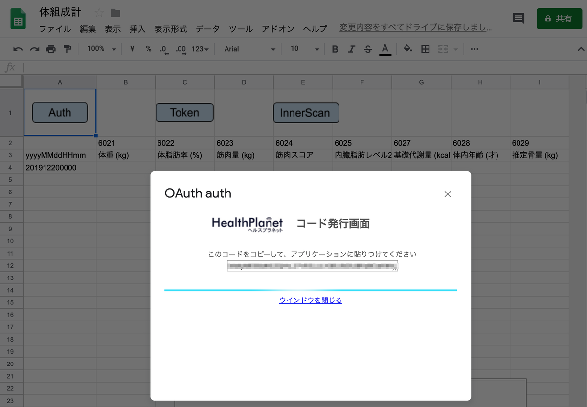f:id:yoshiyoshifujii:20191229144802p:plain f:id:yoshiyoshifujii:20191229144802p:plain
