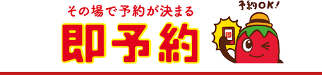 <img src="" alt="ホットペッパー">　