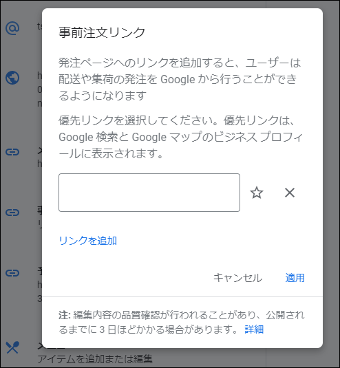 <img src="" alt="Google My Business">　