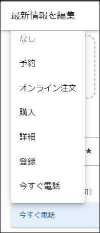 <img src="" alt="Google My Business">　
