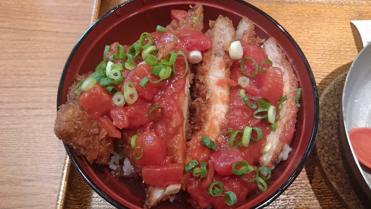 <img src="" alt="トマトカツ丼">　