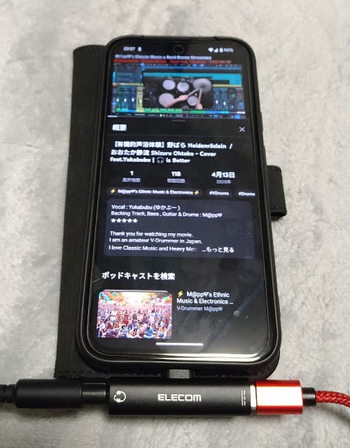 f:id:yoshiyuki_matsui:20250521000118j:image f:id:yoshiyuki_matsui:20250521000118j:image
