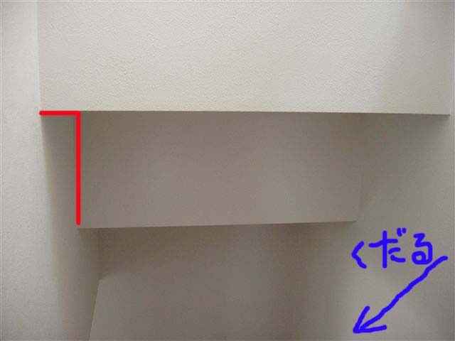 階段上の使い方 収納スペース Yoshizのマイホーム建築日記 その後
