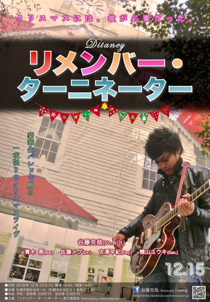 f:id:yoshizawa_yoshizawa:20181207202226j:plain f:id:yoshizawa_yoshizawa:20181207202226j:plain