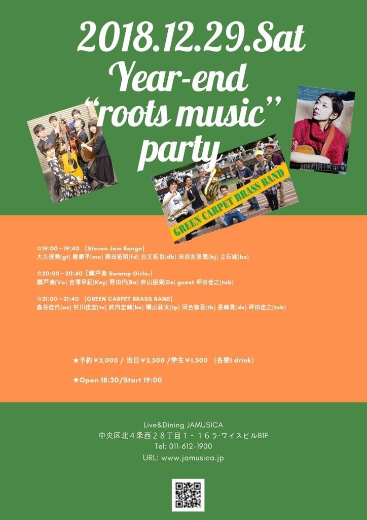 f:id:yoshizawa_yoshizawa:20181207202413j:plain f:id:yoshizawa_yoshizawa:20181207202413j:plain