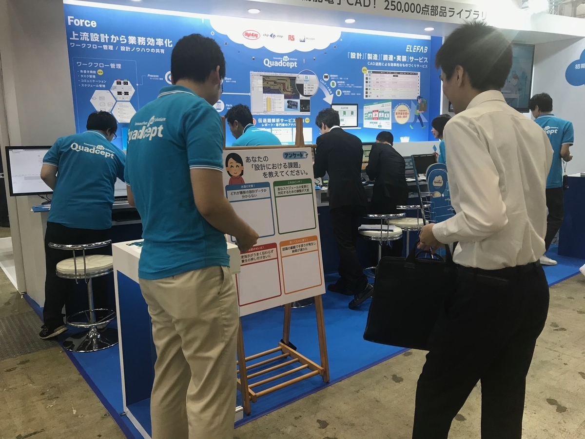 f:id:yoshizawar:20190604085240j:plain