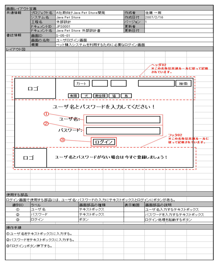 f:id:yoshizawar:20200808113932p:plain:w200